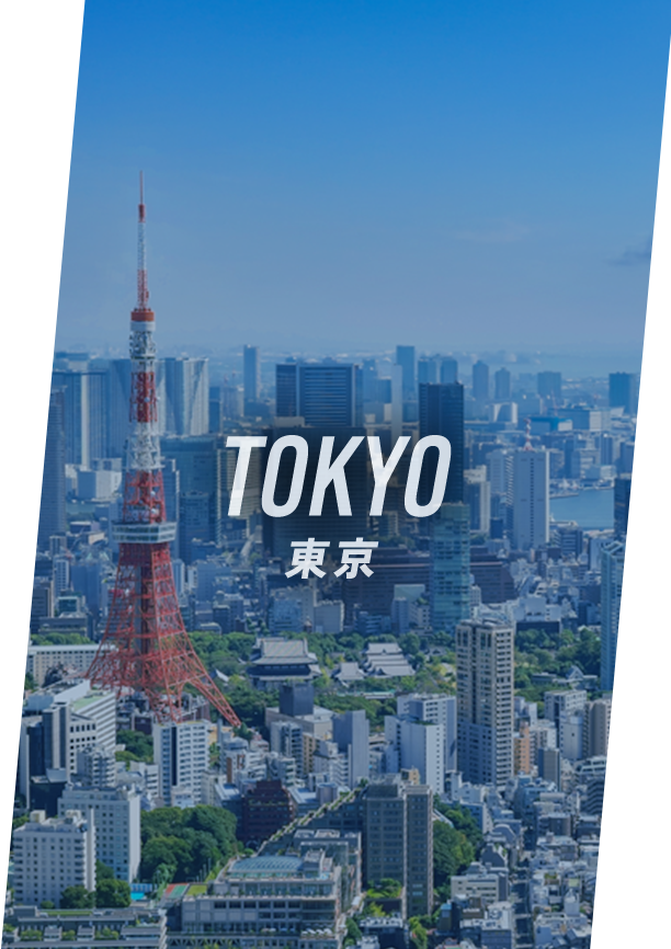 東京