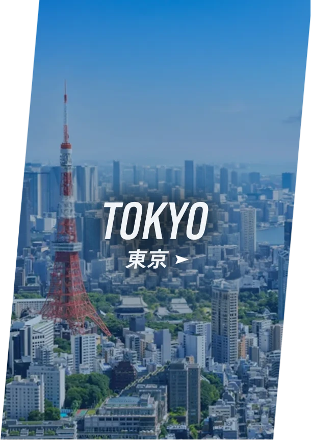 東京