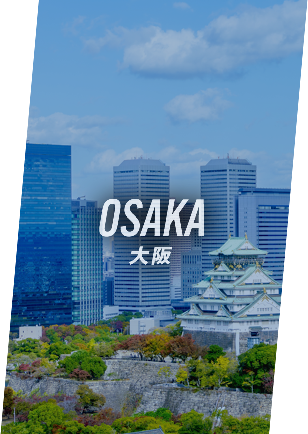大阪
