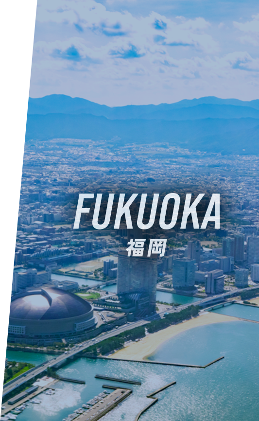 福岡