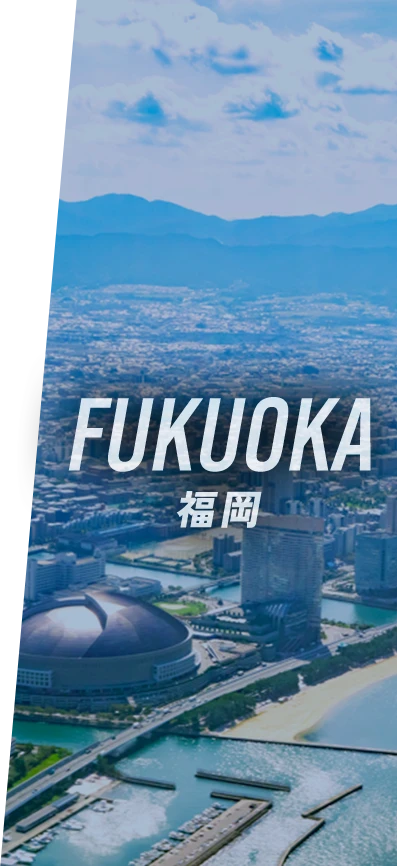 福岡