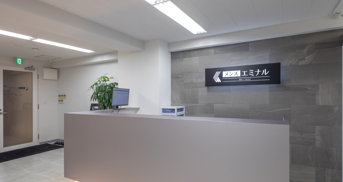 エミナルクリニックメンズ福岡天神院(大名)