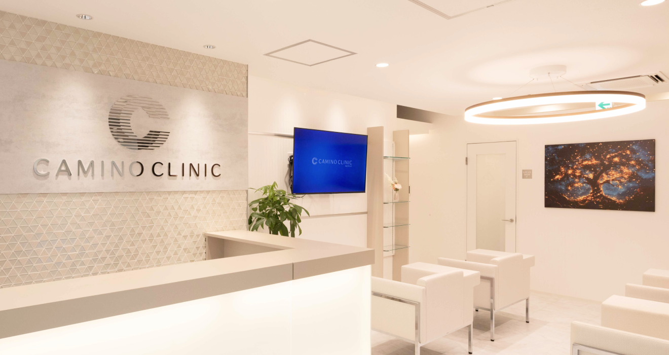 カミノクリニック銀座院